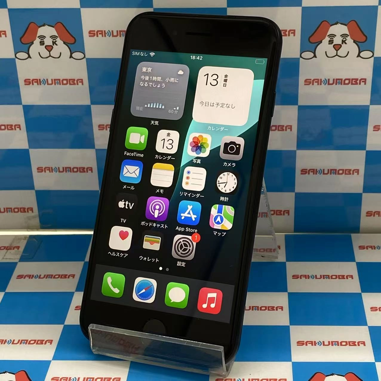 iPhoneSE 第3世代 256GB ミッドナイト MMYJ3J/A 楽天モバイル版SIMフリー