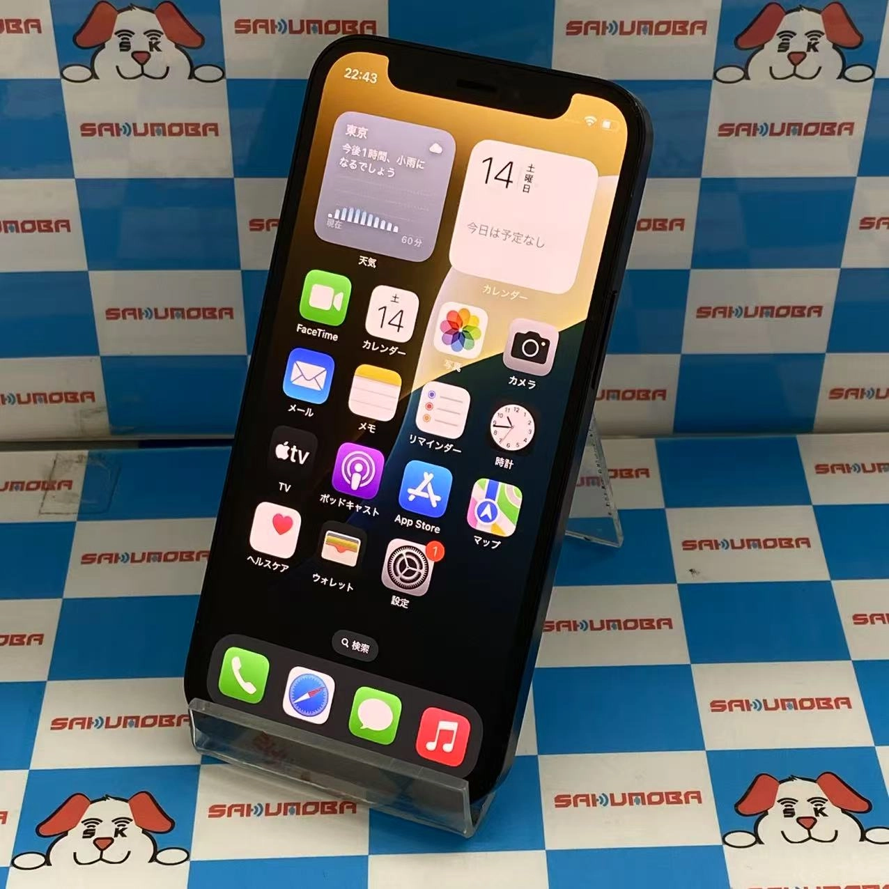 iPhone12 mini 64GB ブラック MGA03J/A SoftBank版SIMフリー