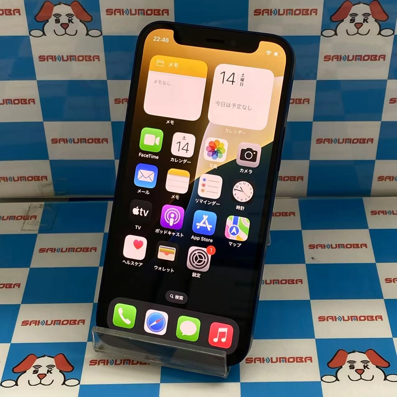 iPhone12 mini 64GB ブルー MGAP3J/A AU版SIMフリー au