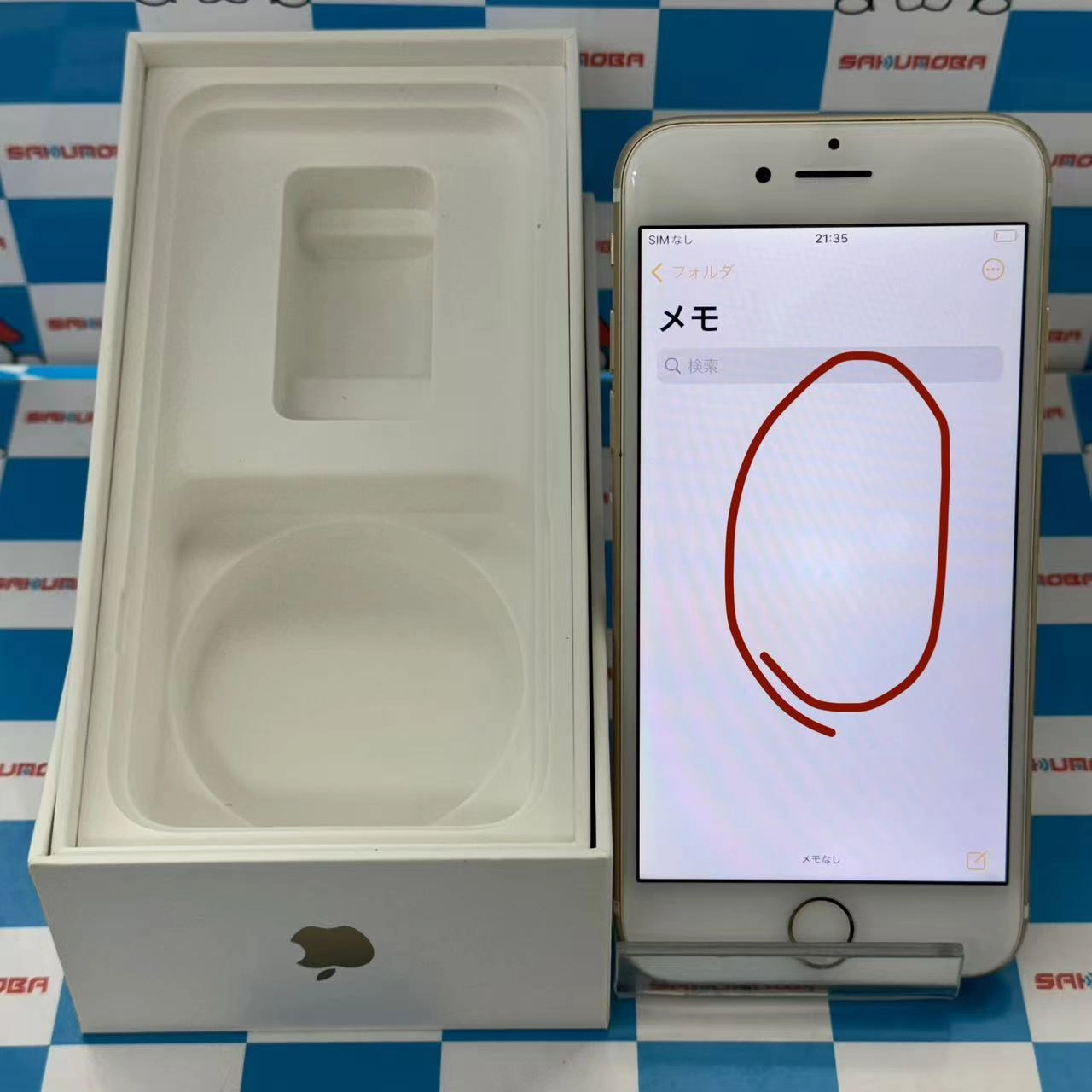 iPhone7 32GB ゴールド MNCG2J/A SoftBank版SIMフリー