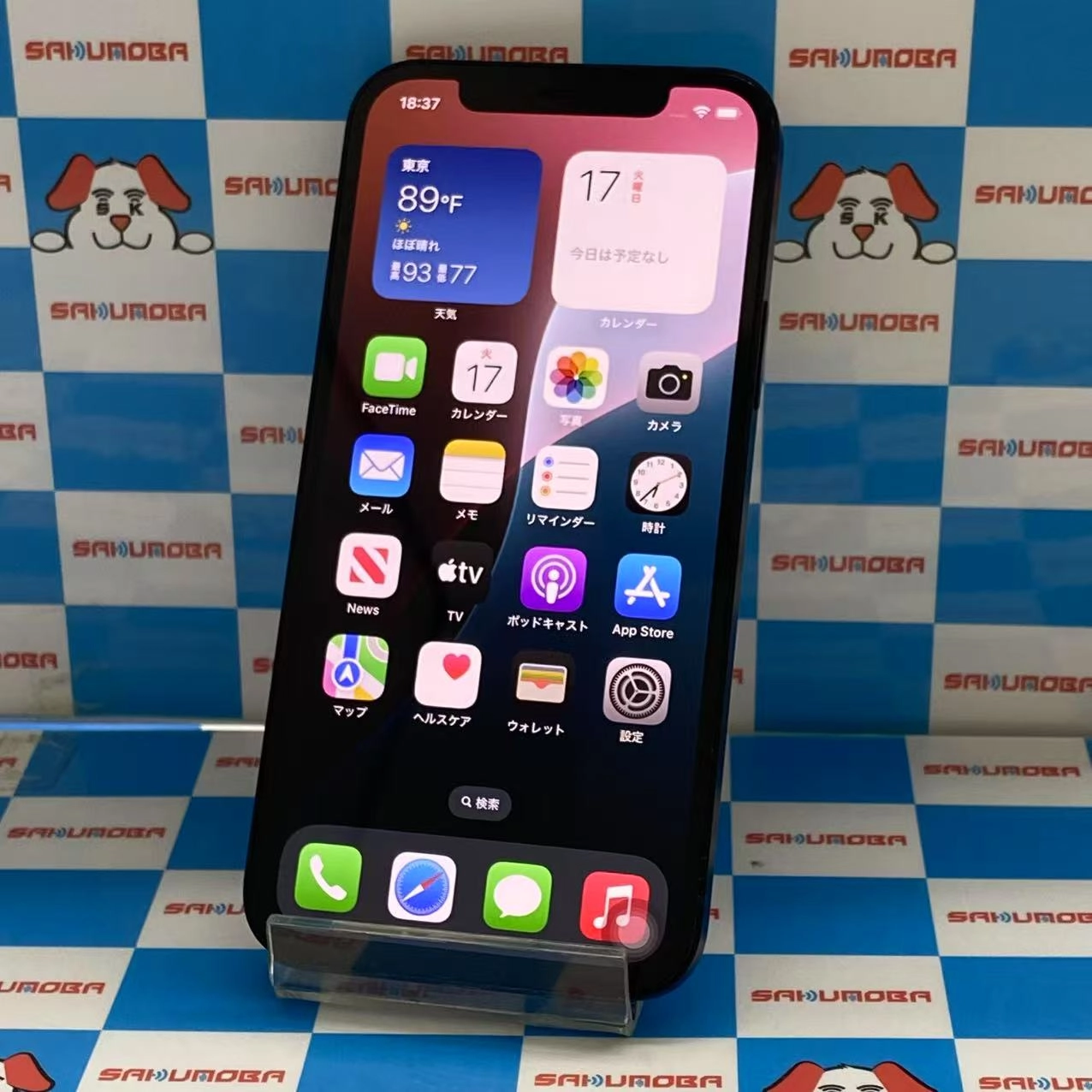 iPhone12 128GB ブラック MGHU3J/A SIMロック解除済 SIMフリー 美品