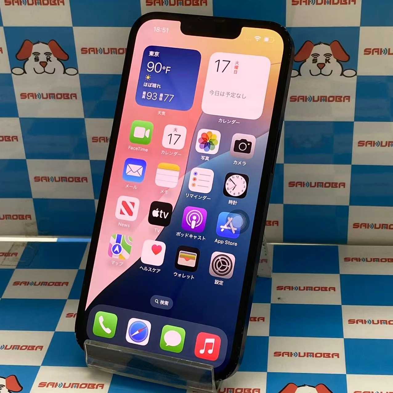 iPhone13 256GB ミッドナイト MLNH3J/A SoftBank版SIMフリー
