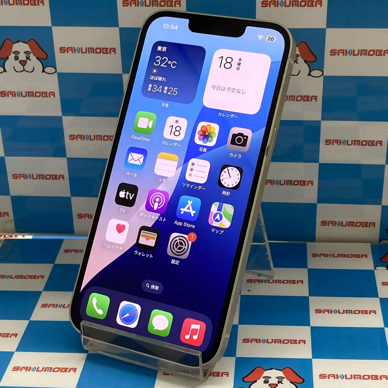 iPhone13 128GB スターライト MLND3J/A SoftBank版SIMフリー