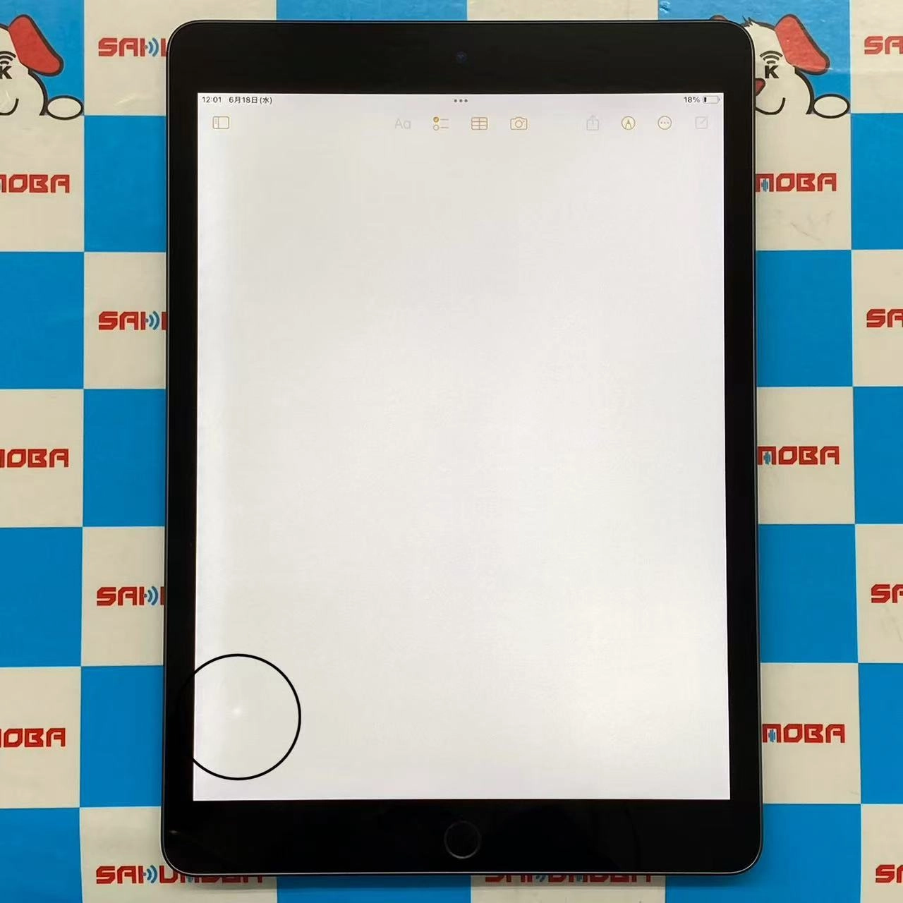iPad 第9世代 Wi-Fiモデル 64GB スペースグレイ MK2K3J/A 訳あり品