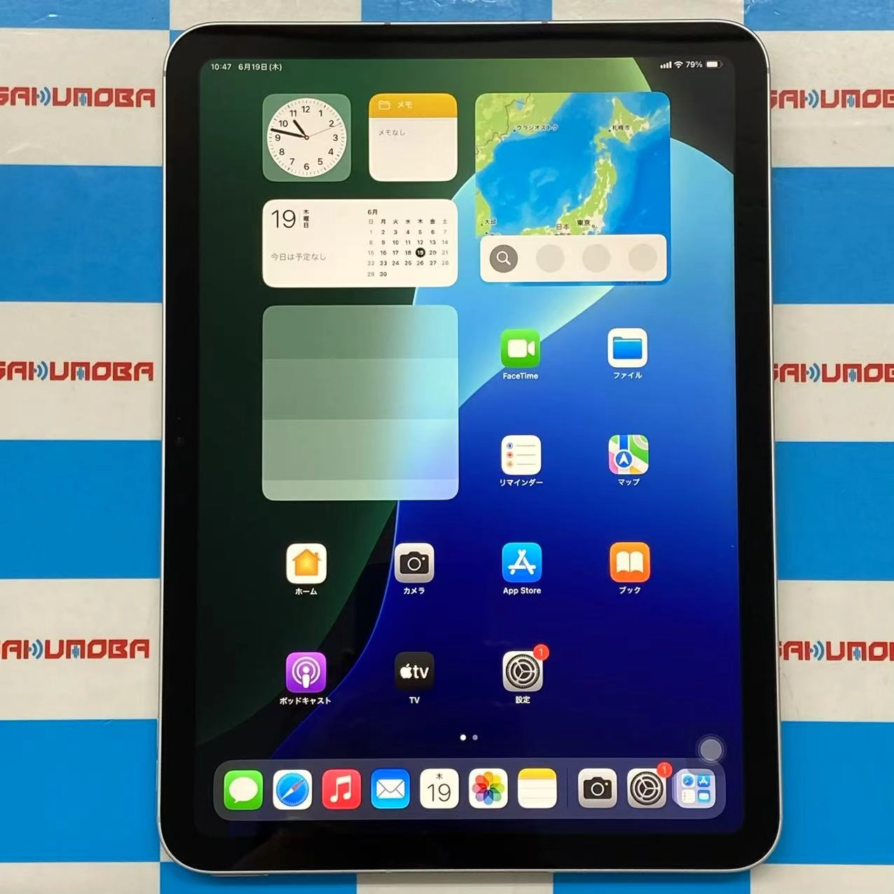 iPad 第11世代 Wi-Fi + Cellular 128GB シルバー MD7F4J/A SIMロック解除済 SoftBank版SIMフリー 開封未使用品