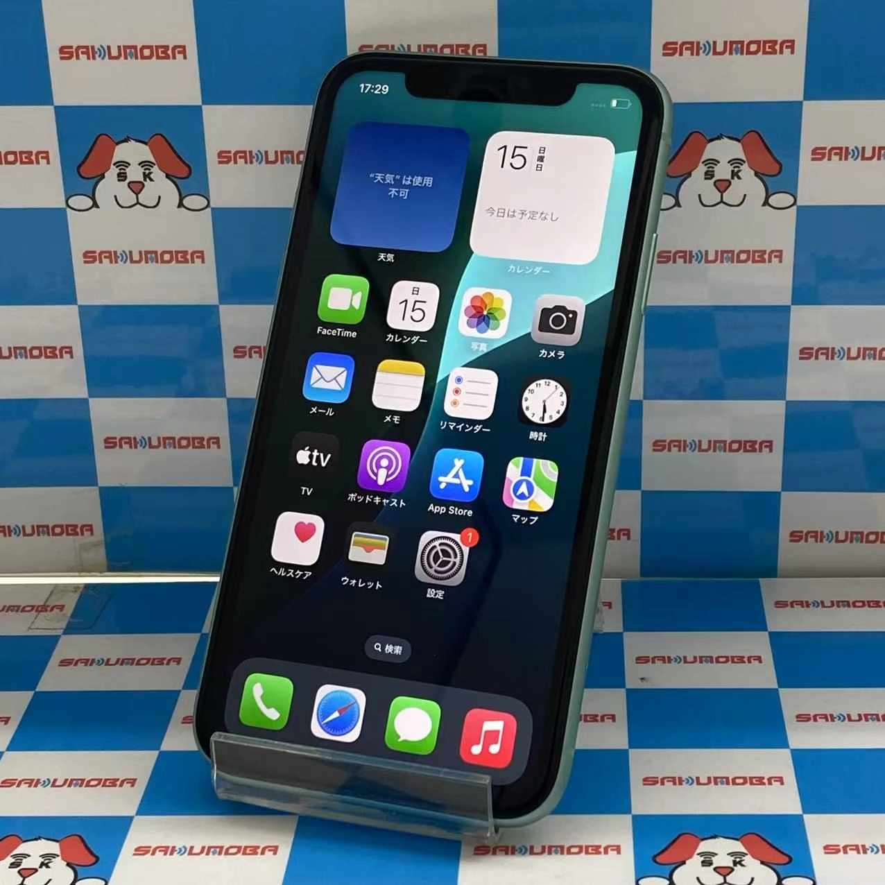 iPhone11 256GB グリーン MWMD2J/A au