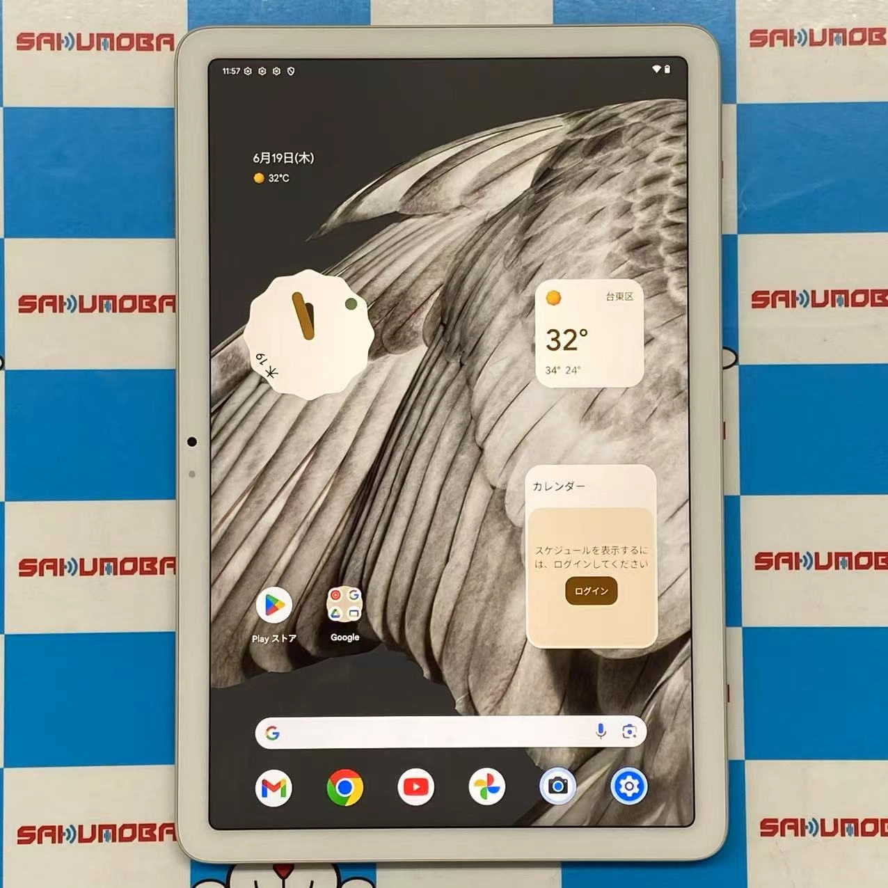 Google Pixel Tablet Wi-Fi 第1世代 充電スピーカーホルダーなし 8GB/128GB Porcelain GA06156-JP 美品
