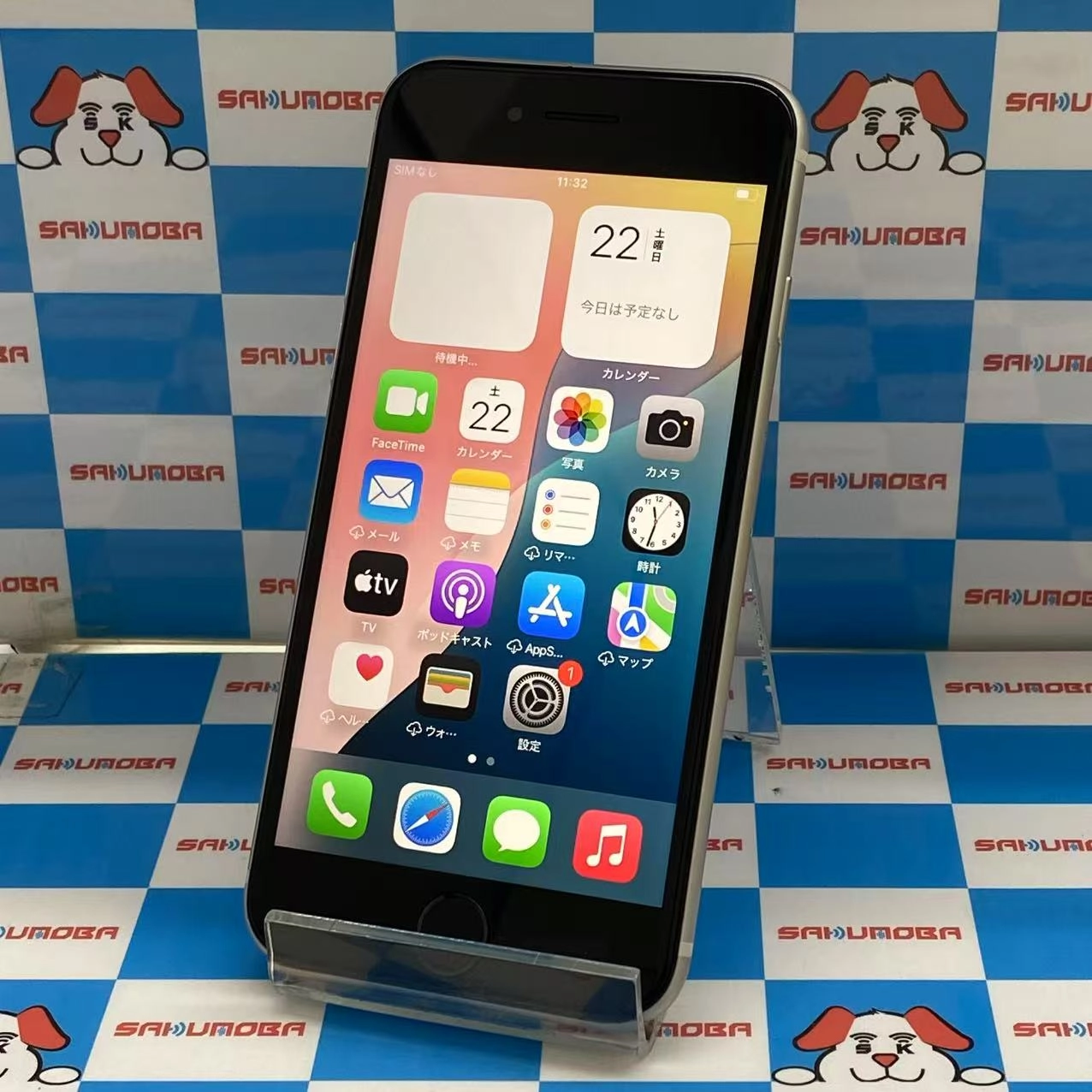iPhoneSE 第3世代 64GB スターライト MMYD3J/A SIMロック解除済 docomo ホームボタン不良 ジャンク品