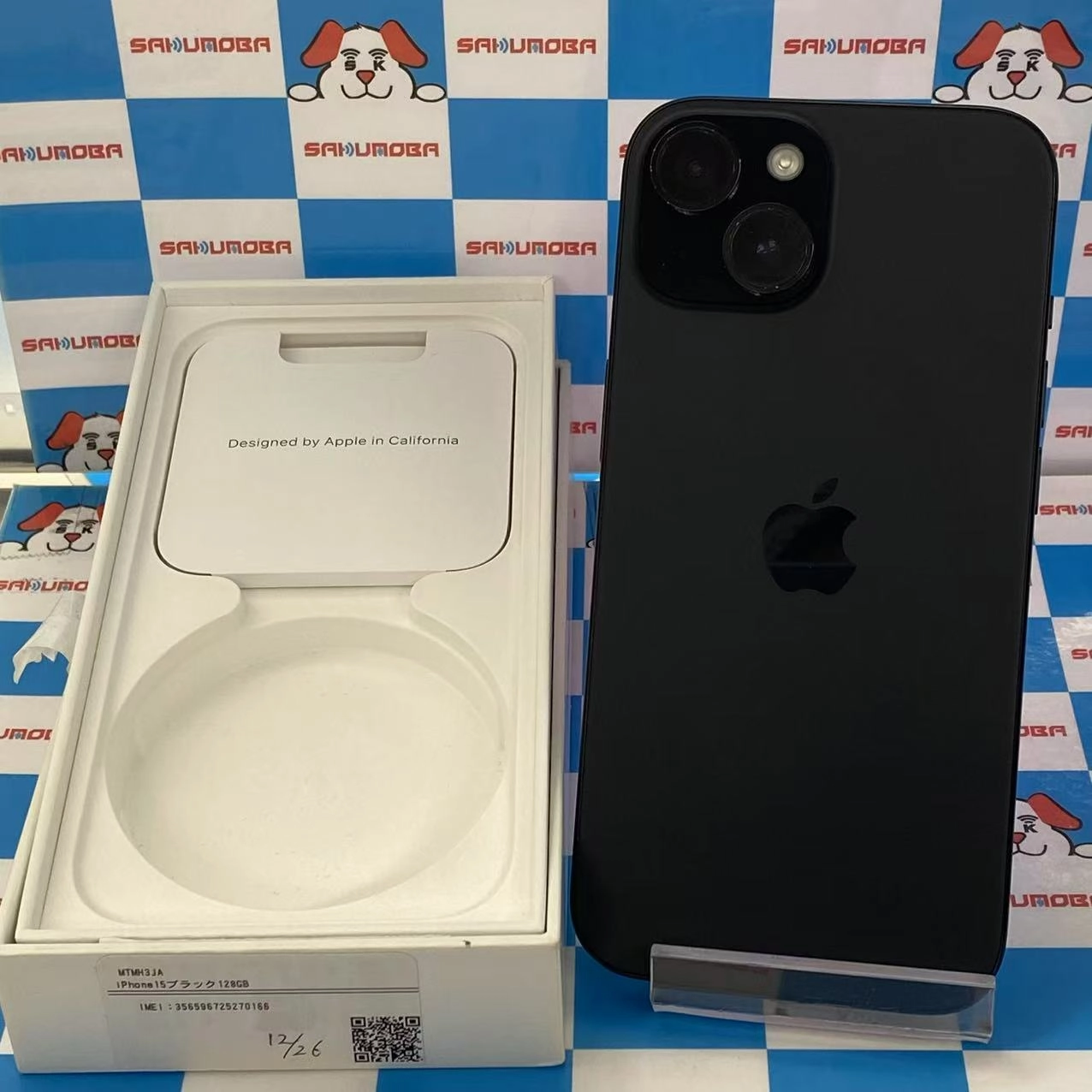 iPhone15 128GB ブラック MTMH3J/A AU版SIMフリー