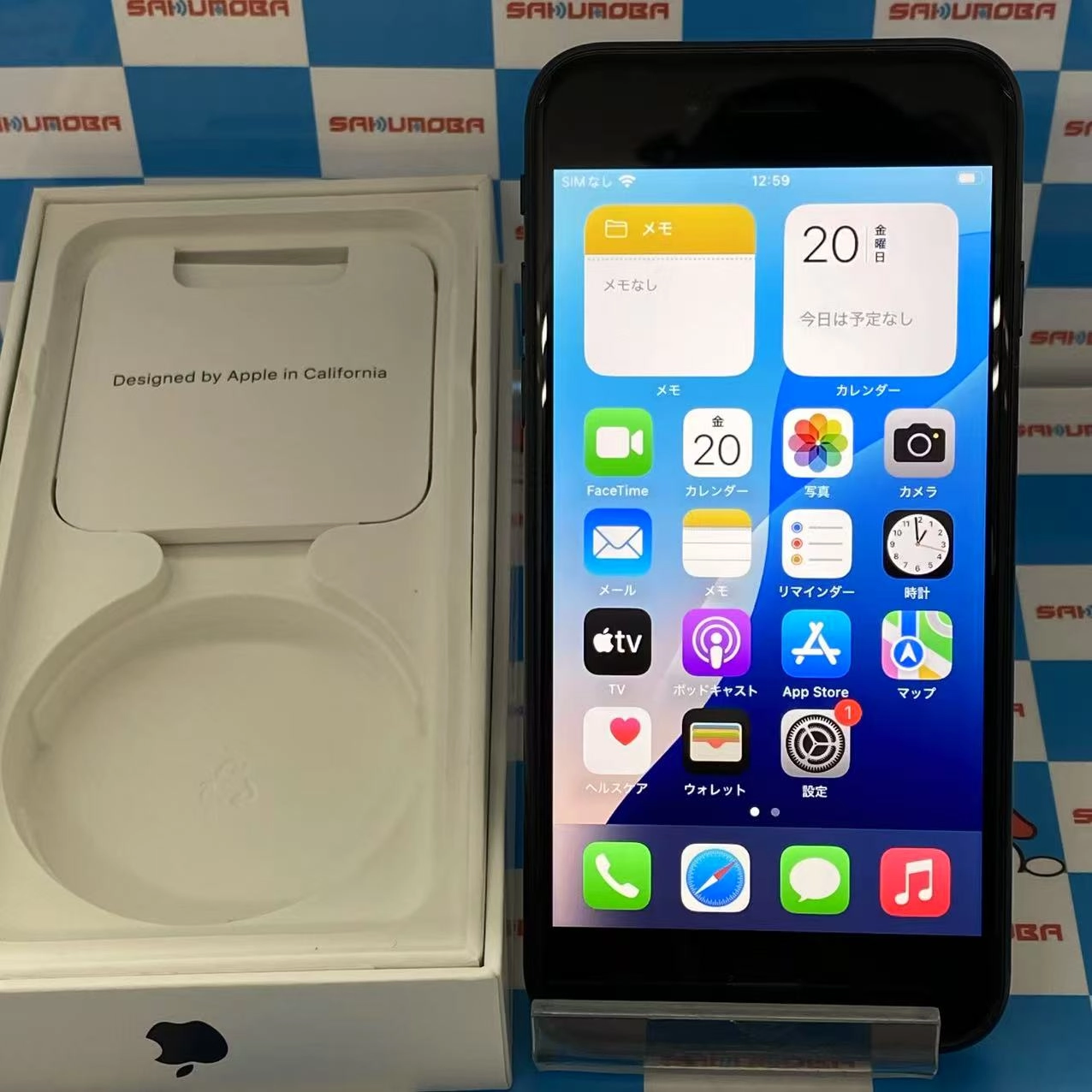 iPhoneSE 第3世代 128GB ミッドナイト MMYF3J/A SoftBank版SIMフリー 美品