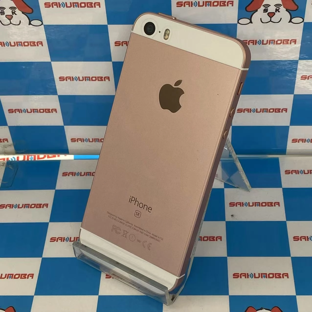 iPhoneSE 32GB シルバー MP832J/A AU版SIMフリー 開封未使用品