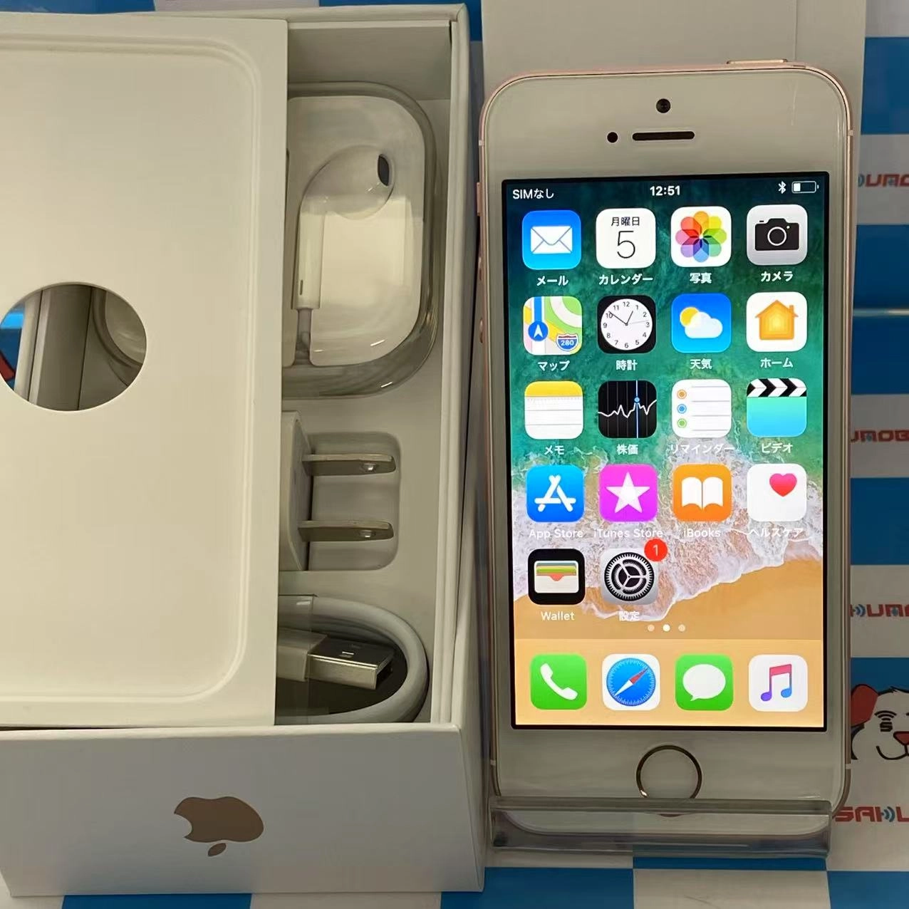 iPhoneSE 32GB シルバー MP832J/A AU版SIMフリー 開封未使用品
