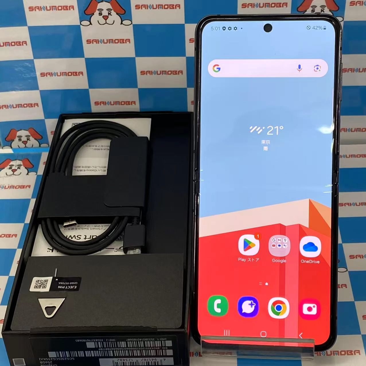 Galaxy Z Flip5 256GB グラファイト SCG23 AU版SIMフリー