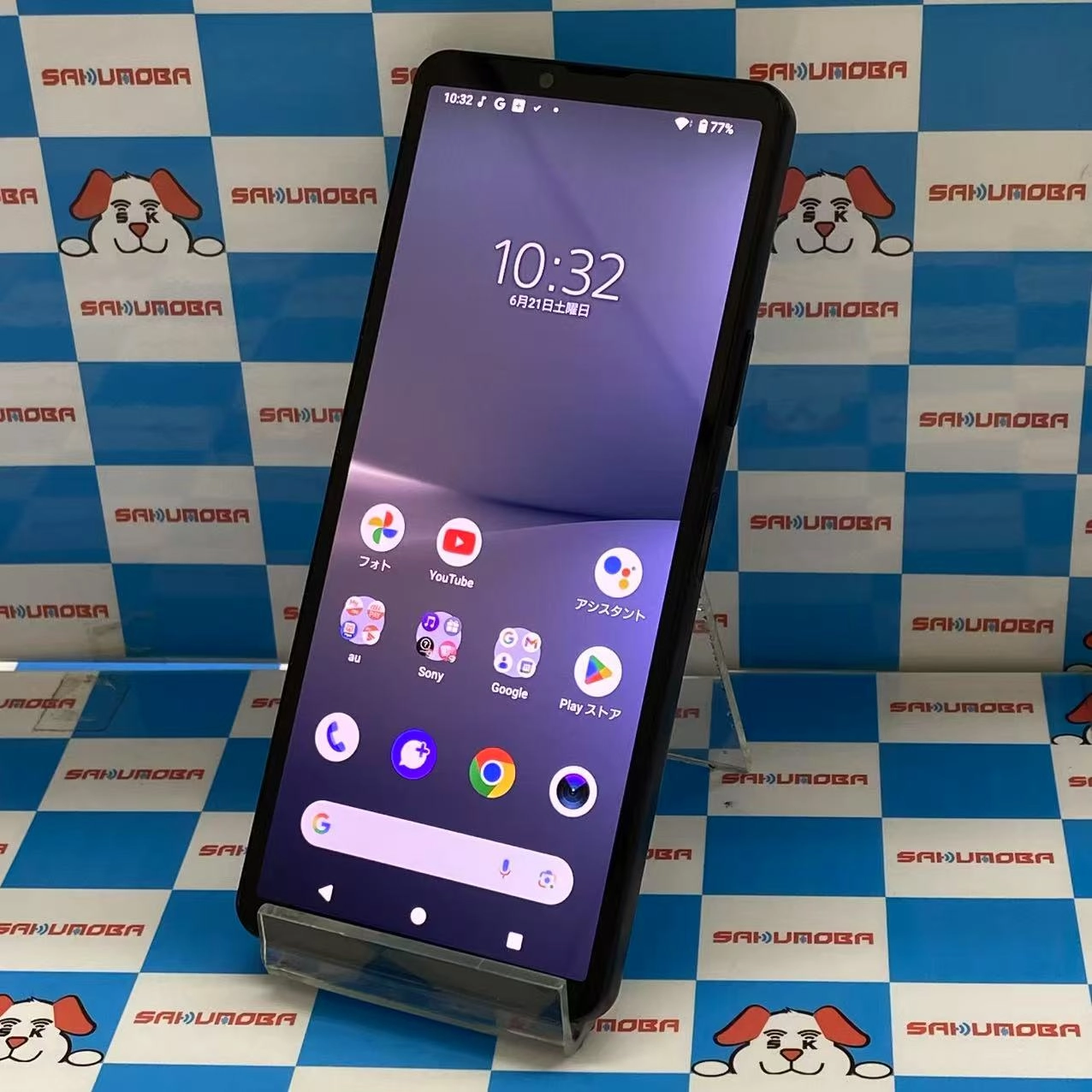 Xperia 10 V 6GB/128GB ブラック SOG11 AU版SIMフリー