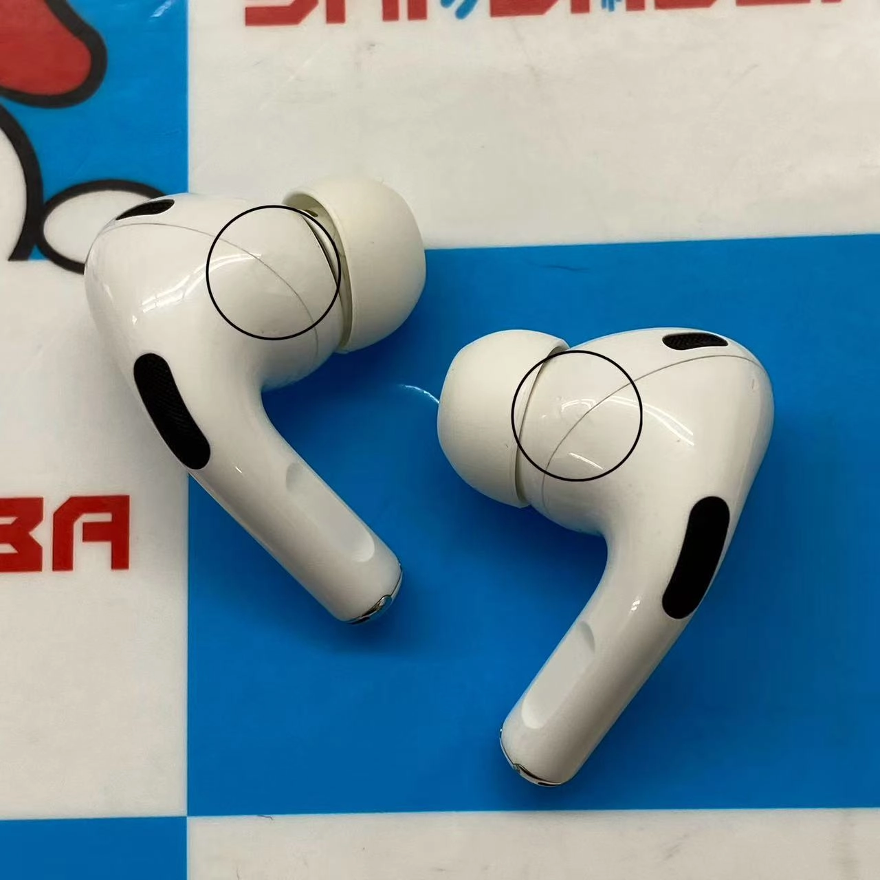 Airpods Pro 第2世代 ー ホワイト MQD83J/A