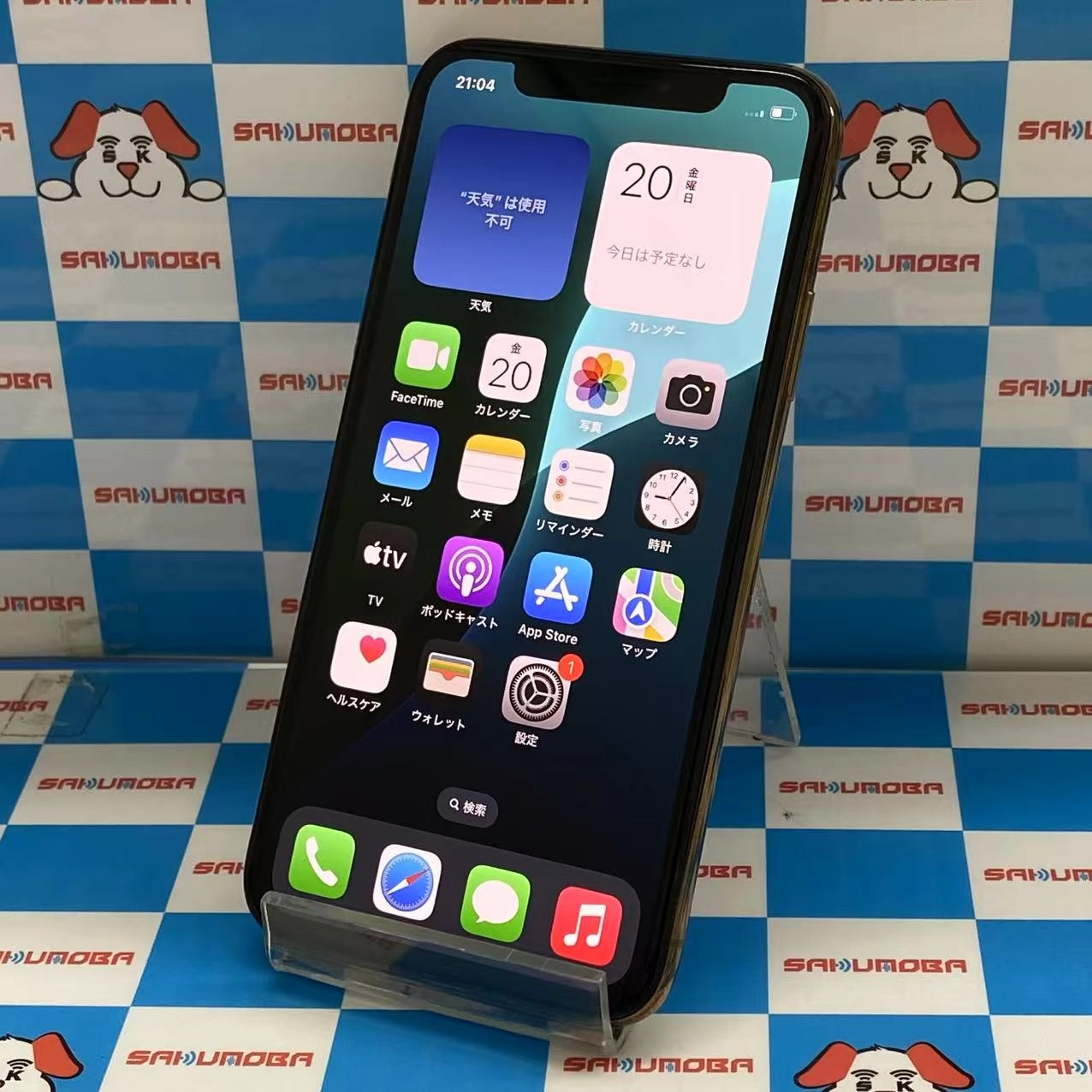 iPhoneXS 256GB ゴールド NTE22J/A SoftBank版SIMフリー