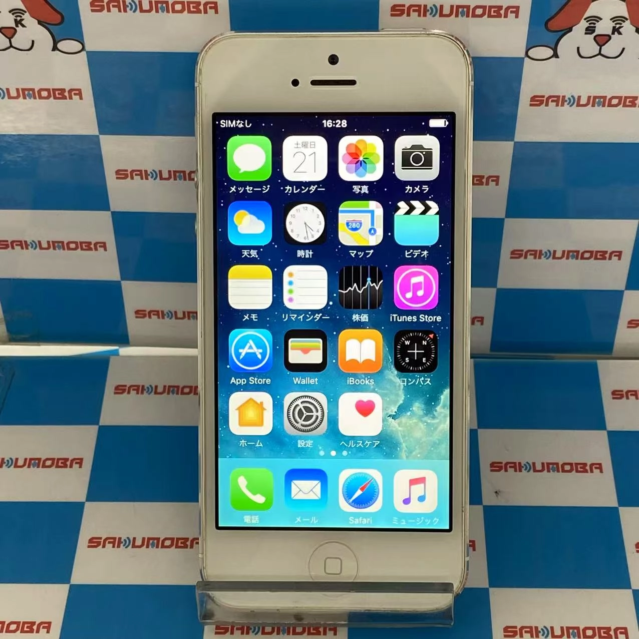 iPhone5 32GB ホワイト ND144J/A au 訳あり品