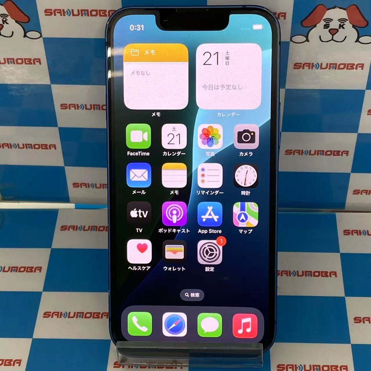 iPhone13 mini 128GB ブルー MLJH3J/A SIMフリー