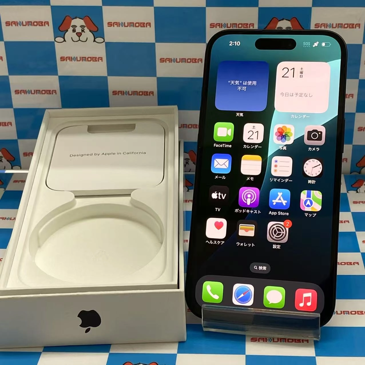 iPhone15 128GB ブラック MTMH3J/A SIMフリー 美品