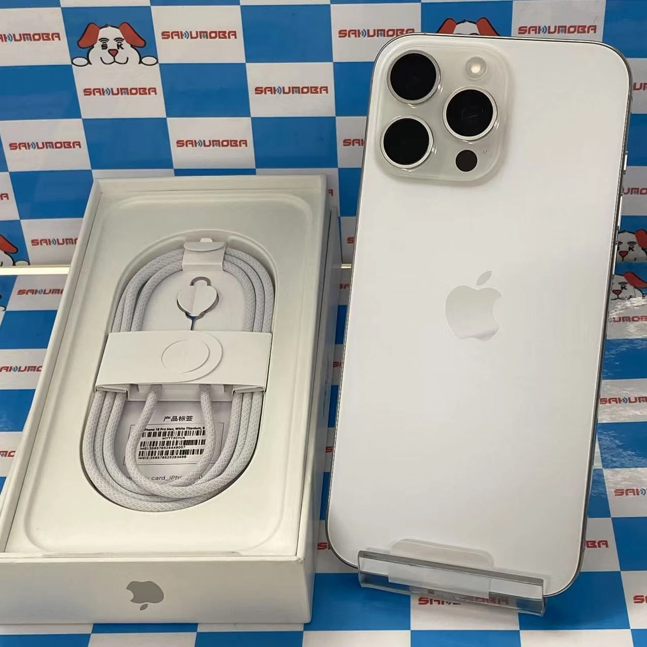 iPhone16 Pro Max 512GB ホワイトチタニウム MYTT3CH/A 海外版SIMフリー 開封未使用品