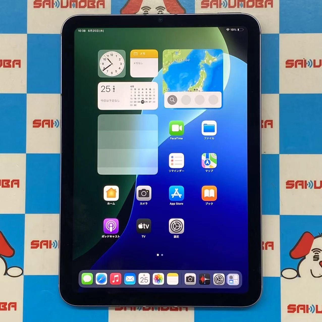 iPad mini 第6世代 Wi-Fi + Cellularモデル 256GB パープル MK8K3TA/A SIMフリー 美品