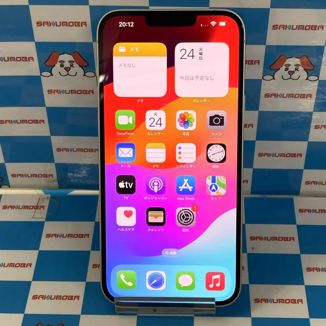 iPhone14 Plus 128GB スターライト MQ4D3J/A SIMロック解除済 SoftBank