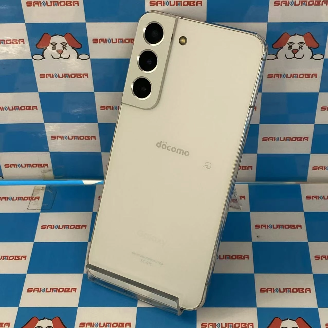 Galaxy S22 256GB ファントムホワイト SC-51C SIMロック解除済 docomo