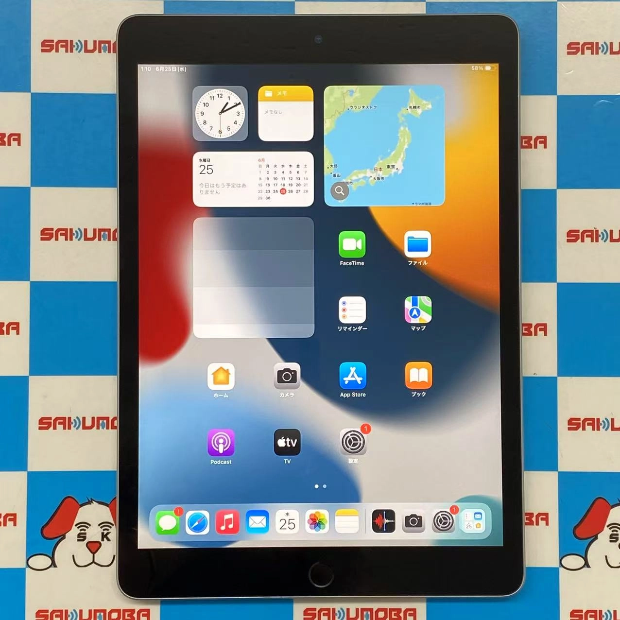 iPad 第9世代 Wi-Fiモデル 64GB シルバー MK2L3J/A