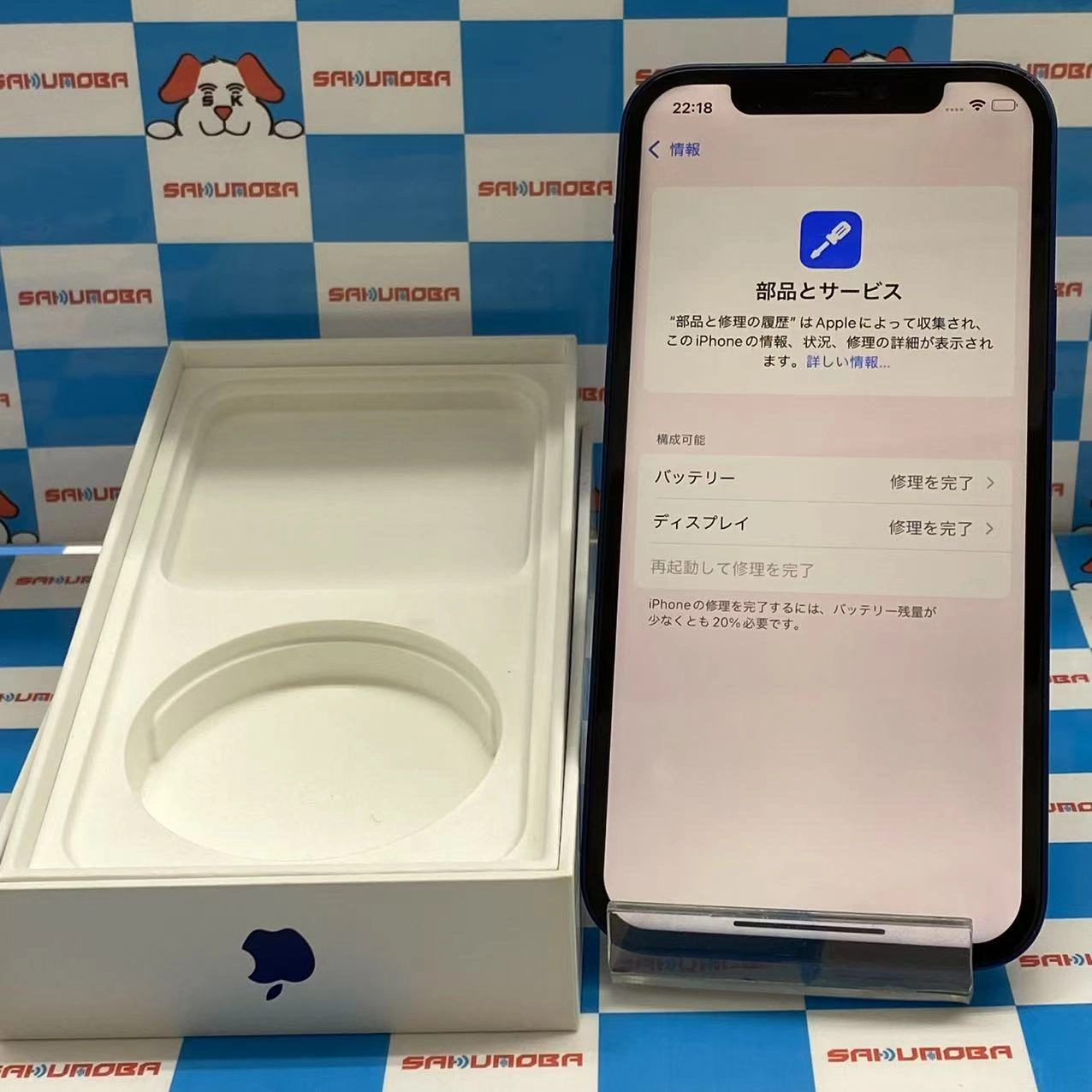 iPhone12 128GB ブルー MGHX3J/A SoftBank版SIMフリー ジャンク品