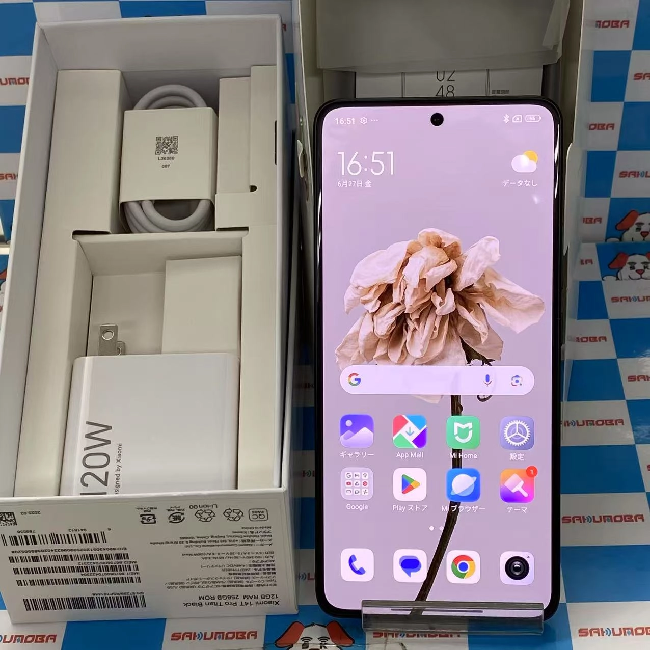 Xiaomi 14T Pro 256GB チタンブラック 2407FPN8ER SIMフリー 新品同様