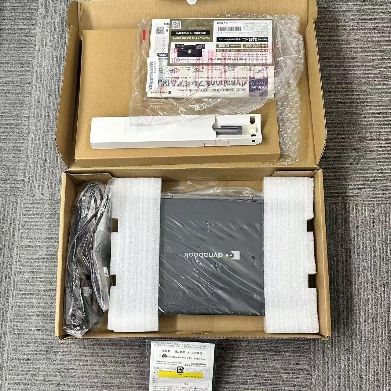dynabook VZ/HV 16GB/1TB ダークブルー W6VZHV7BBL-K 第12世代 インテル Core i7 1260P(Alder Lake) 12コア