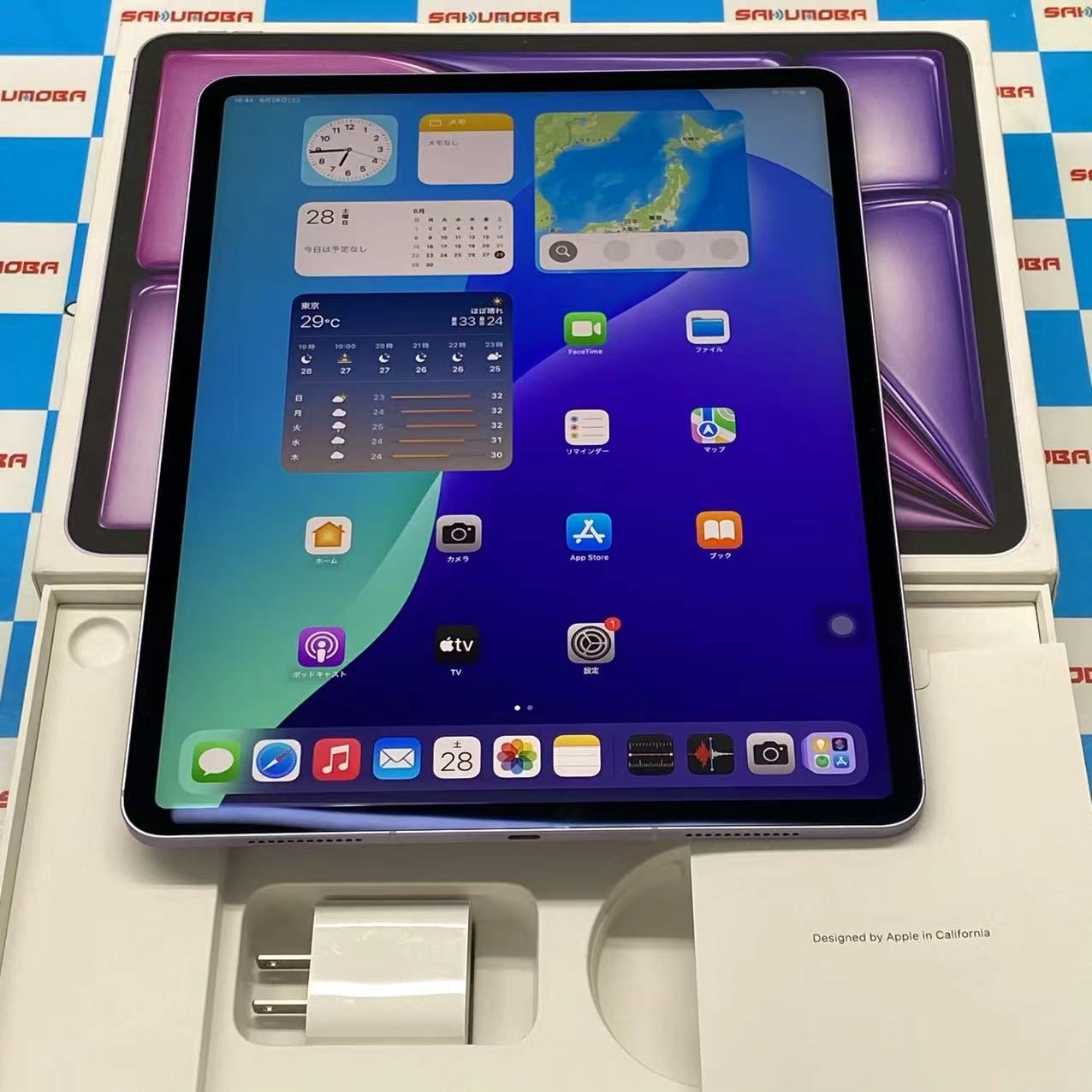 iPad Air 13インチ 第6世代 Wi-Fi + Cellular 128GB パープル MV6U3J/A SoftBank版SIMフリー 美品