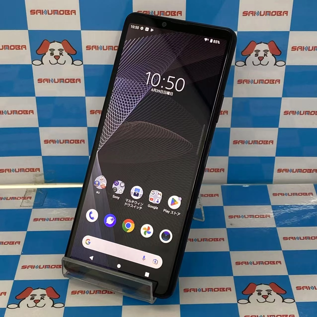 Xperia 10 III 6GB/128GB ブラック SOG04 AU版SIMフリー