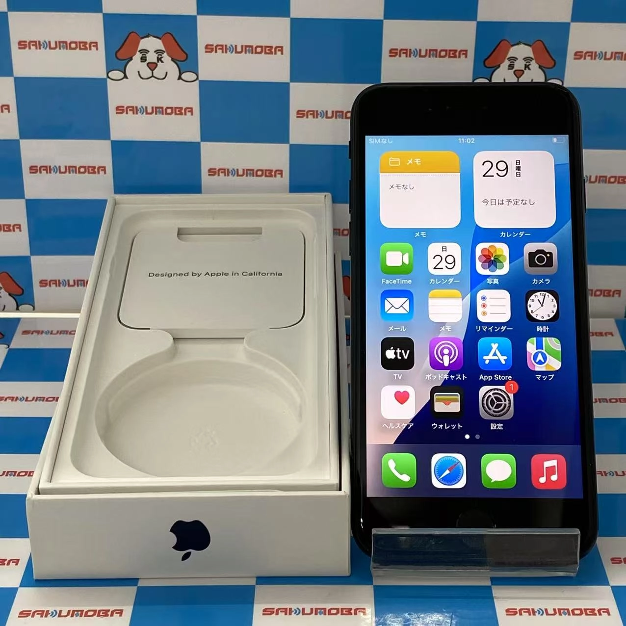 iPhoneSE 第3世代 256GB ミッドナイト MMYJ3J/A SIMフリー 極美品