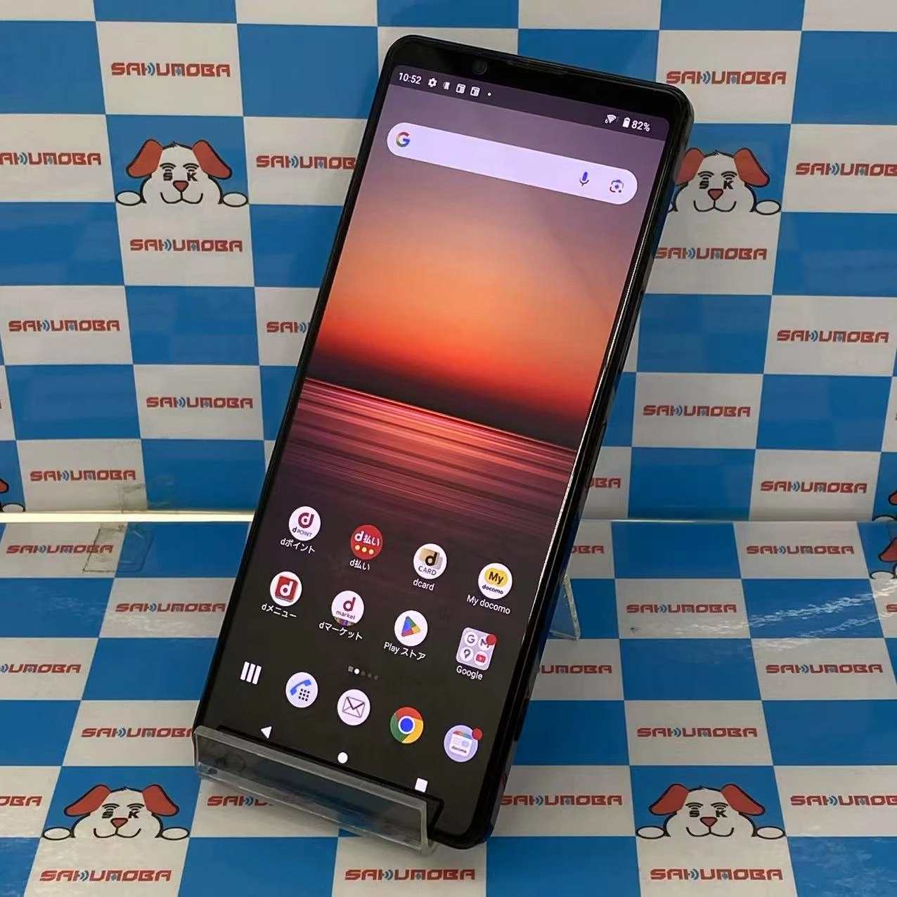 Xperia 1 II 128GB ブラック SO-51A docomo版SIMフリー