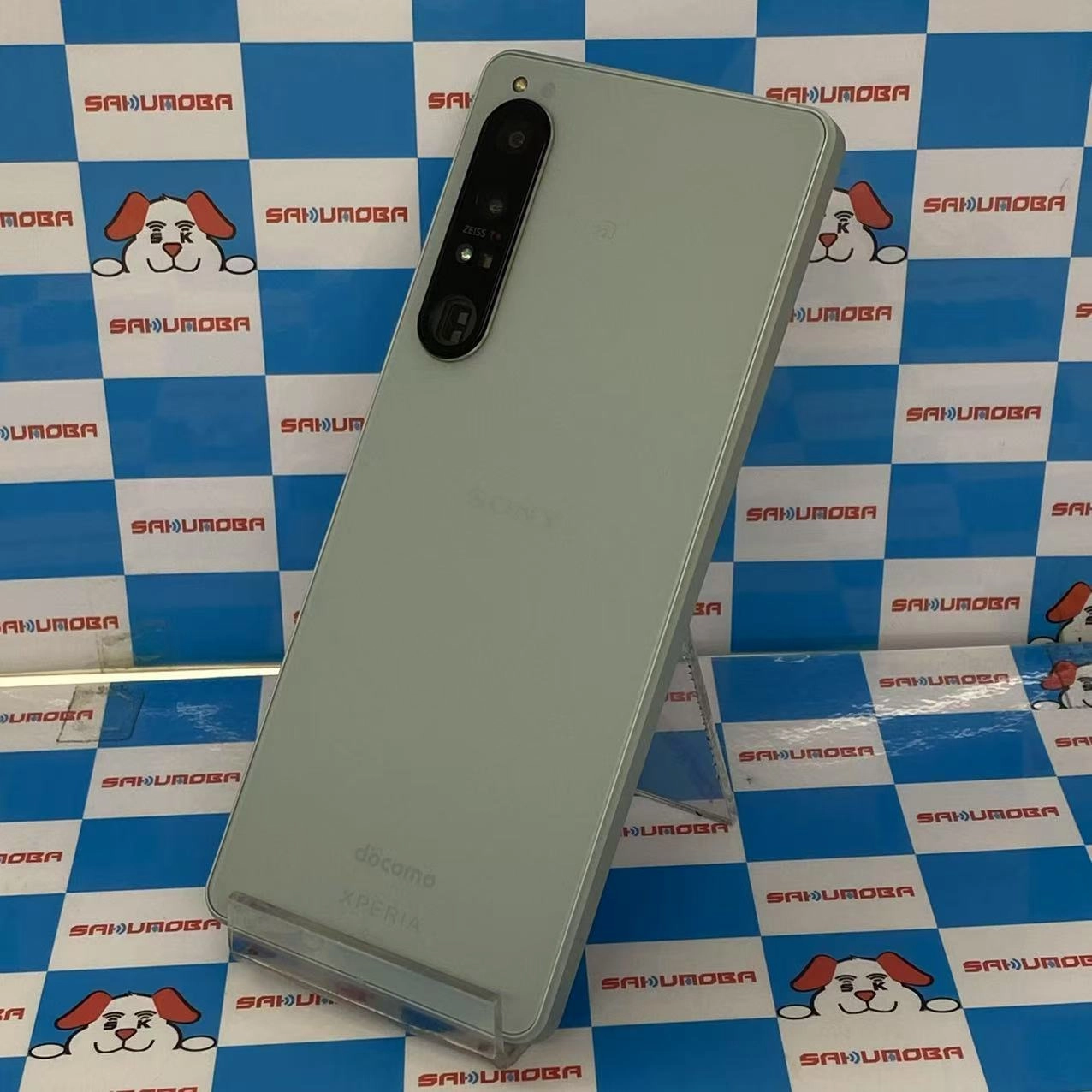 Xperia 1 IV 256GB アイスホワイト SO-51C docomo