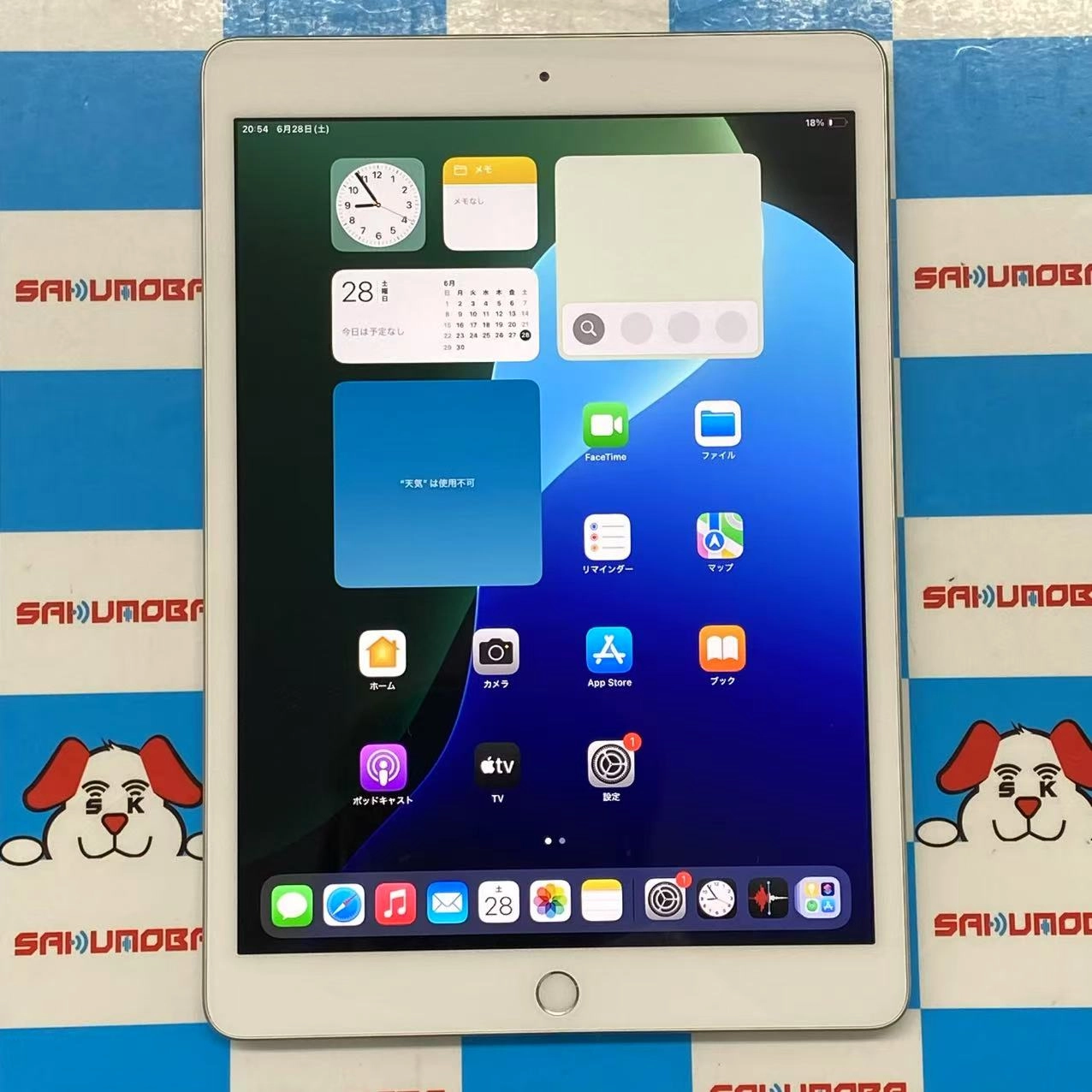 iPad mini 第6世代 Wi-Fiモデル 64GB パープル MK7R3J/A 美品