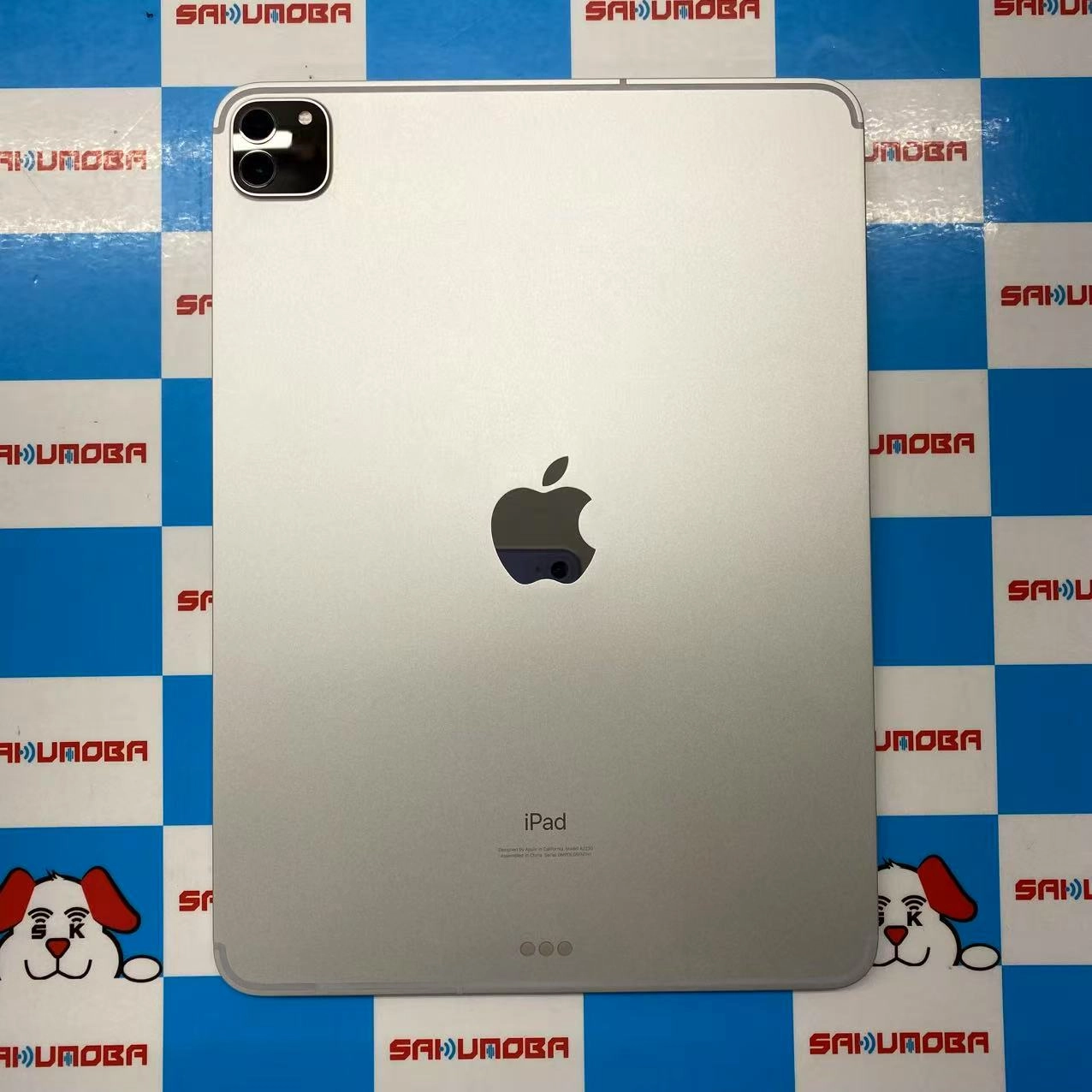 iPad Pro 11インチ 第2世代 Wi-Fi+Cellular 256GB シルバー MXE52J/A AU版SIMフリー au