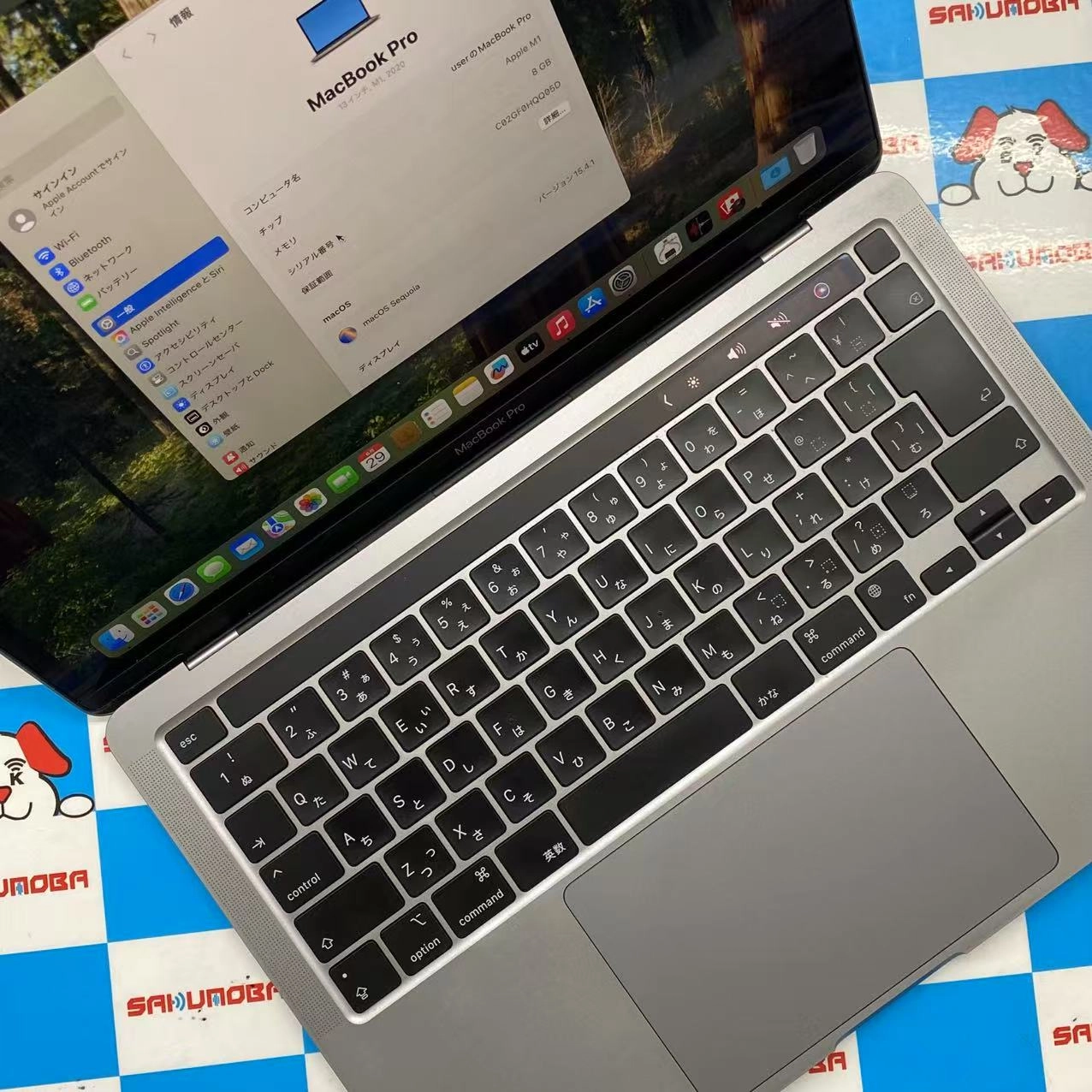 MacBook Pro 13インチ M1 2020 8GB/256GB スペースグレイ MYD82J/A