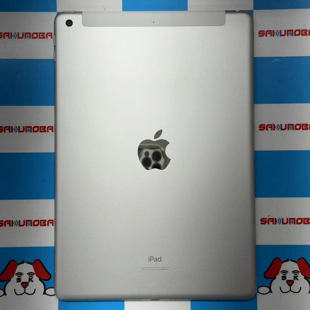 iPad 第9世代 Wi-Fi+Cellularモデル 256GB シルバー MK4H3J/A SoftBank版SIMフリー