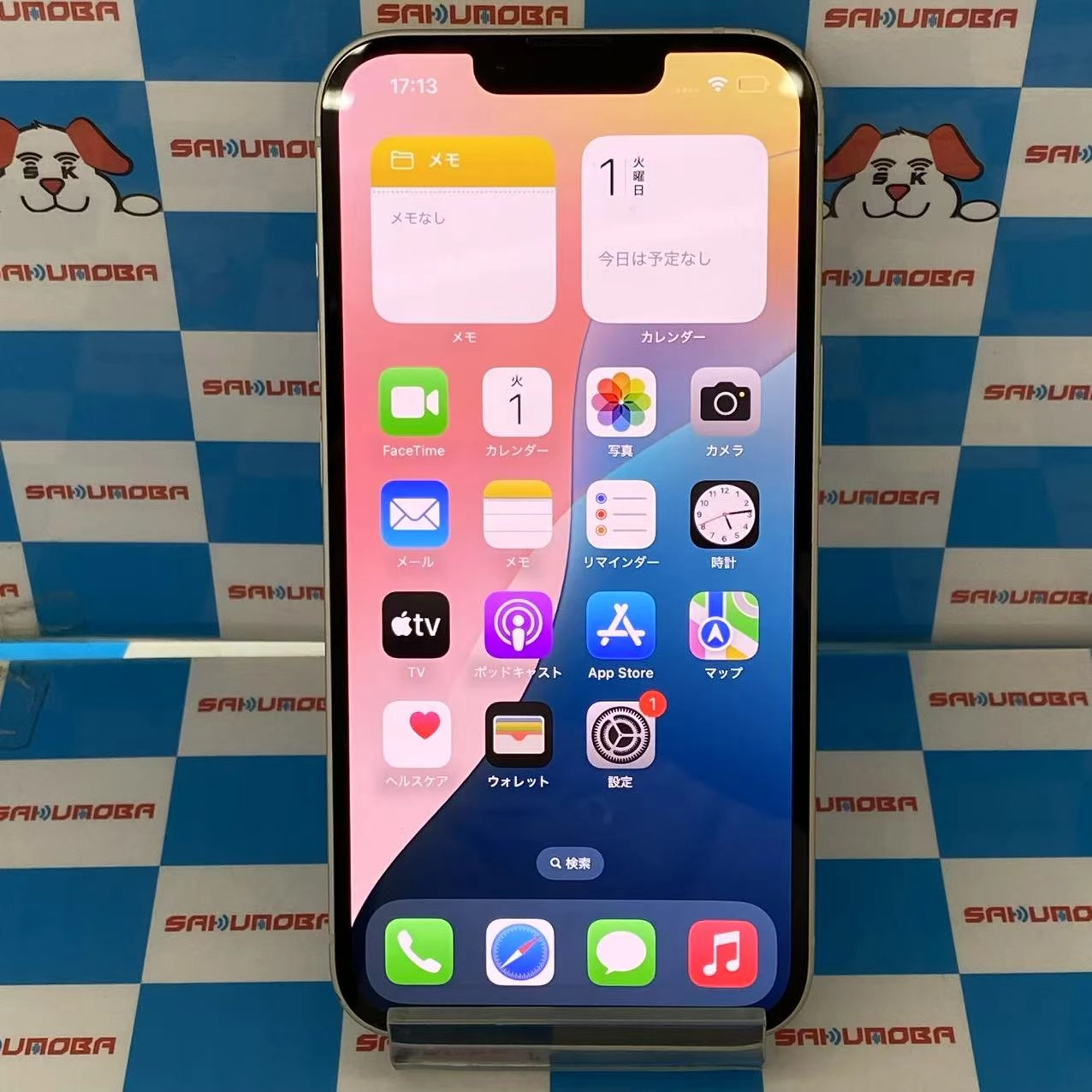 iPhone14 128GB スターライト MPUQ3J/A SoftBank版SIMフリー