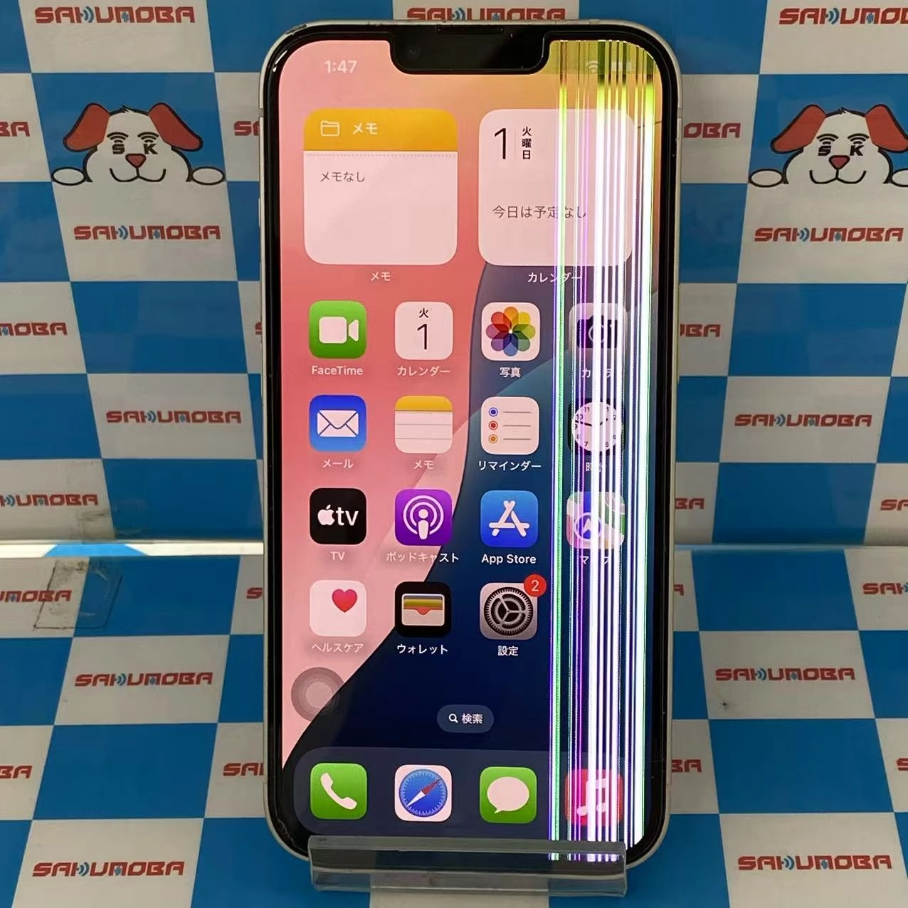 iPhone13 128GB スターライト MLND3J/A AU版SIMフリー ジャンク品