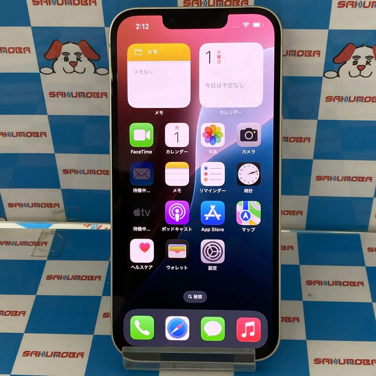 iPhone13 128GB スターライト MLND3J/A SoftBank版SIMフリー 美品