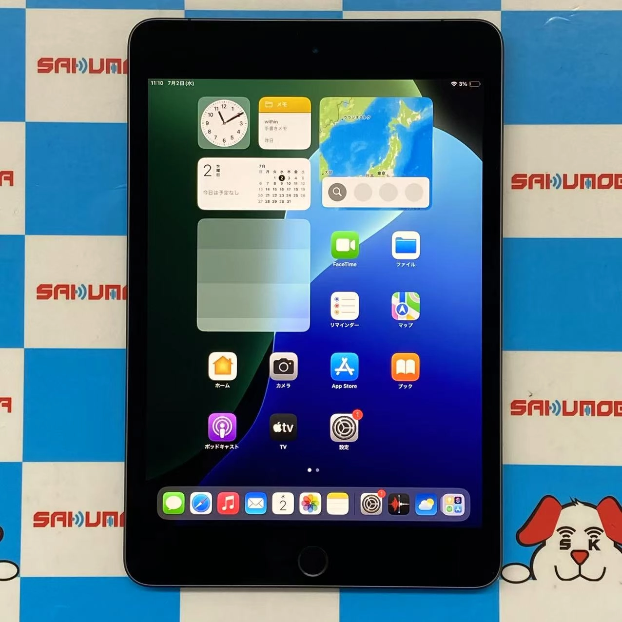 iPad mini 第5世代 Wi-Fi+Cellular モデル 256GB スペースグレイ NUXC2J/A AU版SIMフリー 交換未使用品 au