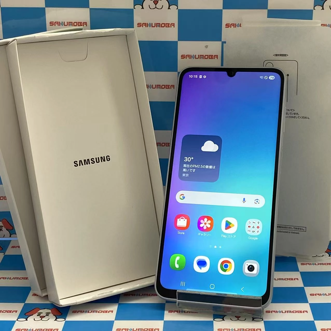 Galaxy A25 5G 4GB/64GB ライトブルー SM-A253Q SIMフリー開封未使用