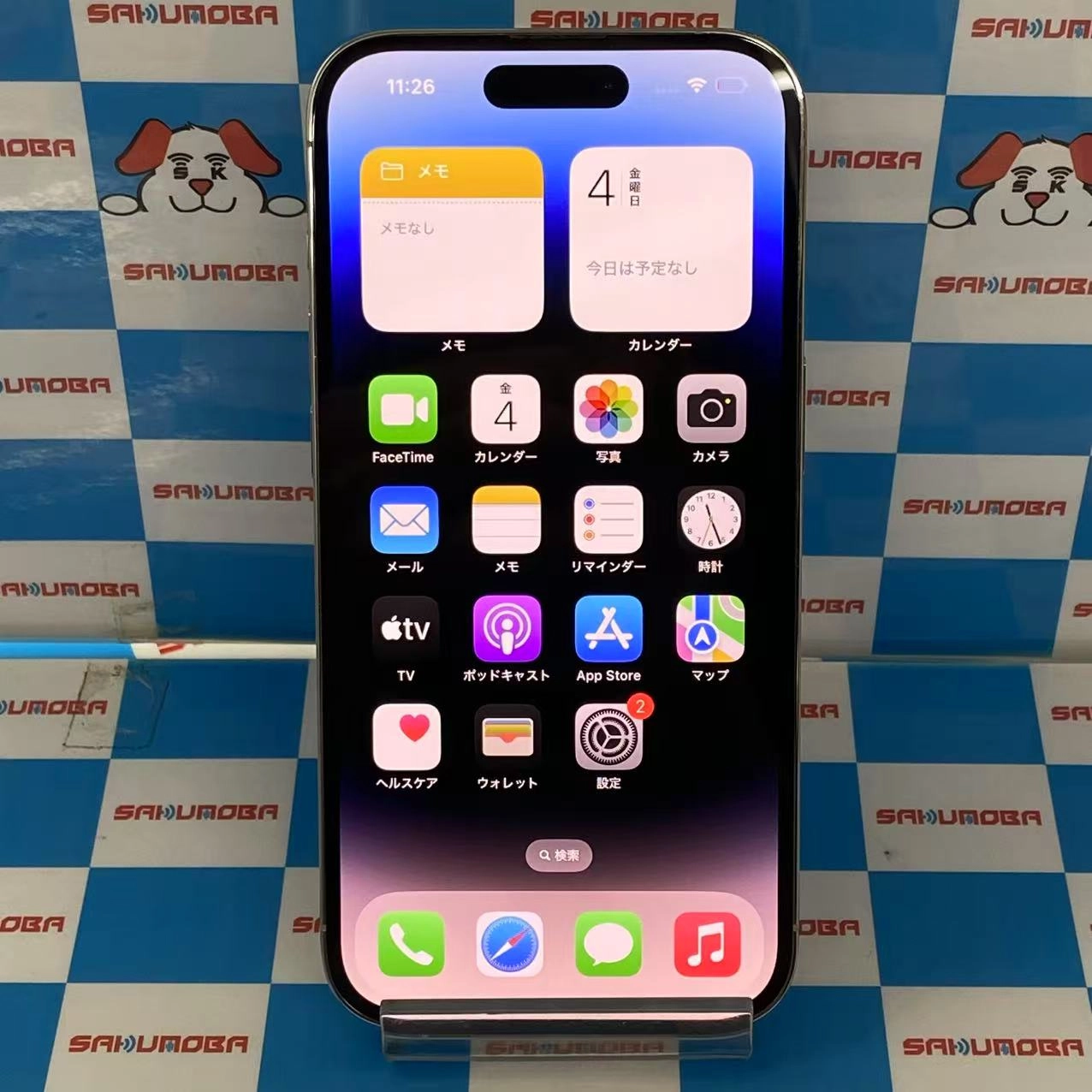 iPhone14 Pro 128GB シルバー MQ013J/A SIMフリー