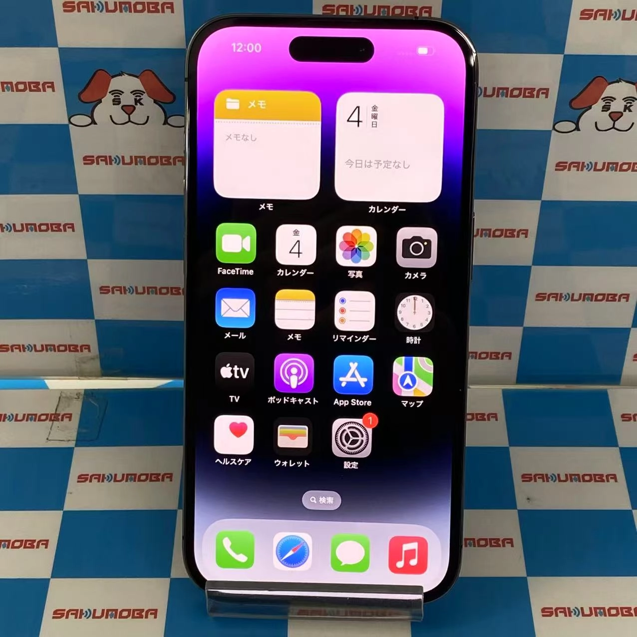 iPhone14 Pro 128GB ディープパープル MQ0F3J/A SIMフリー