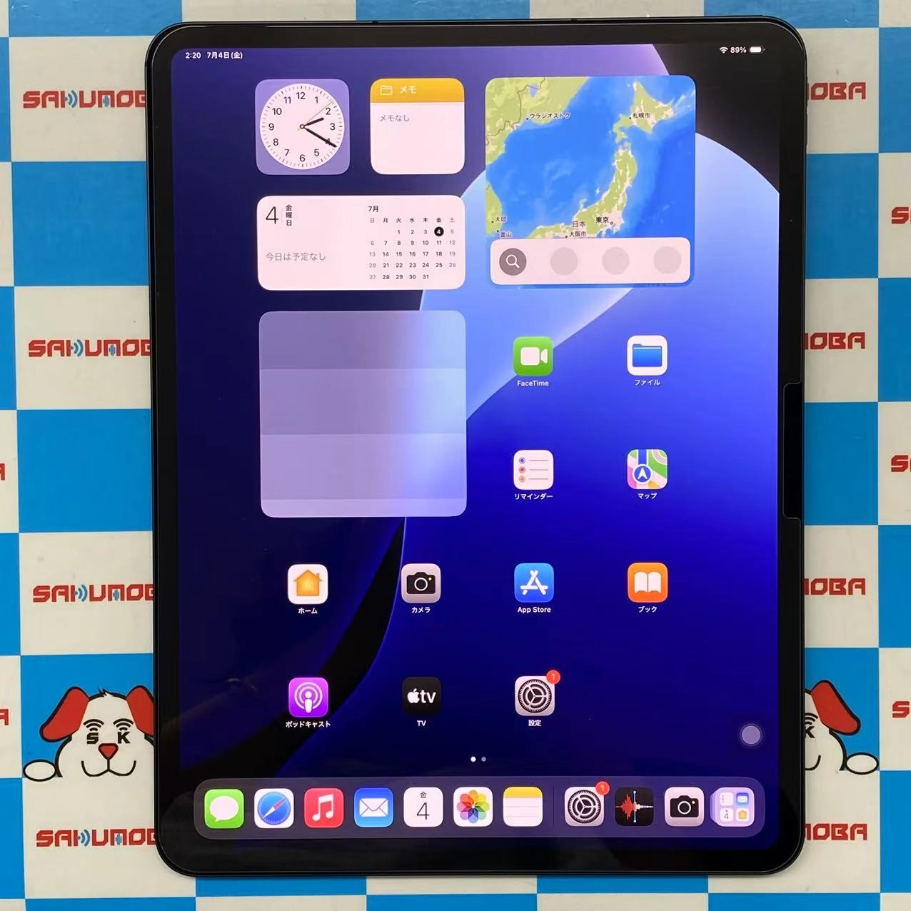 iPad Pro 13インチ 第1世代 Wi-Fi + Cellular 512GB スペースブラック MVXU3J/A SoftBank版SIMフリー 新品同様