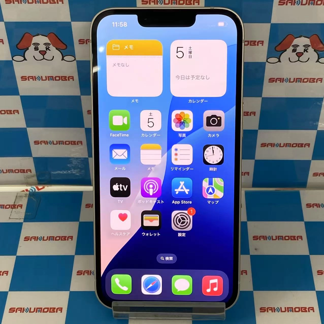 iPhone14 128GB スターライト MPUQ3J/A SoftBank