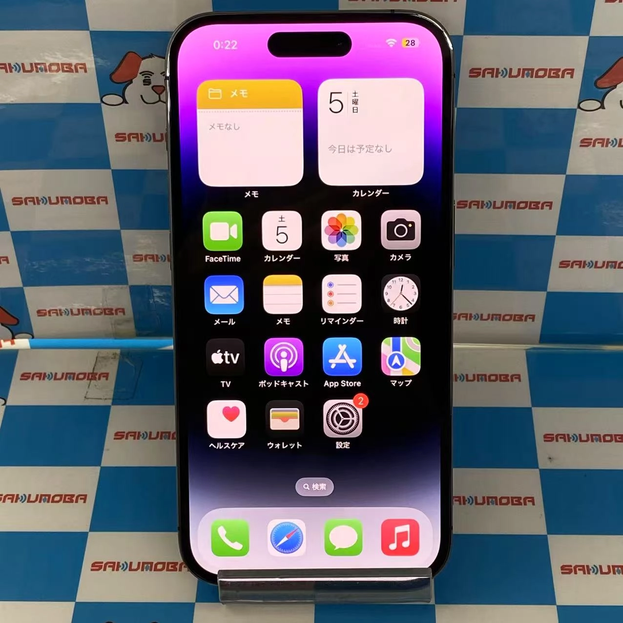 iPhone14 Pro 256GB ディープパープル NQ1E3J/A AU版SIMフリー